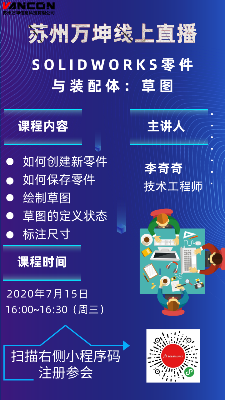 download
